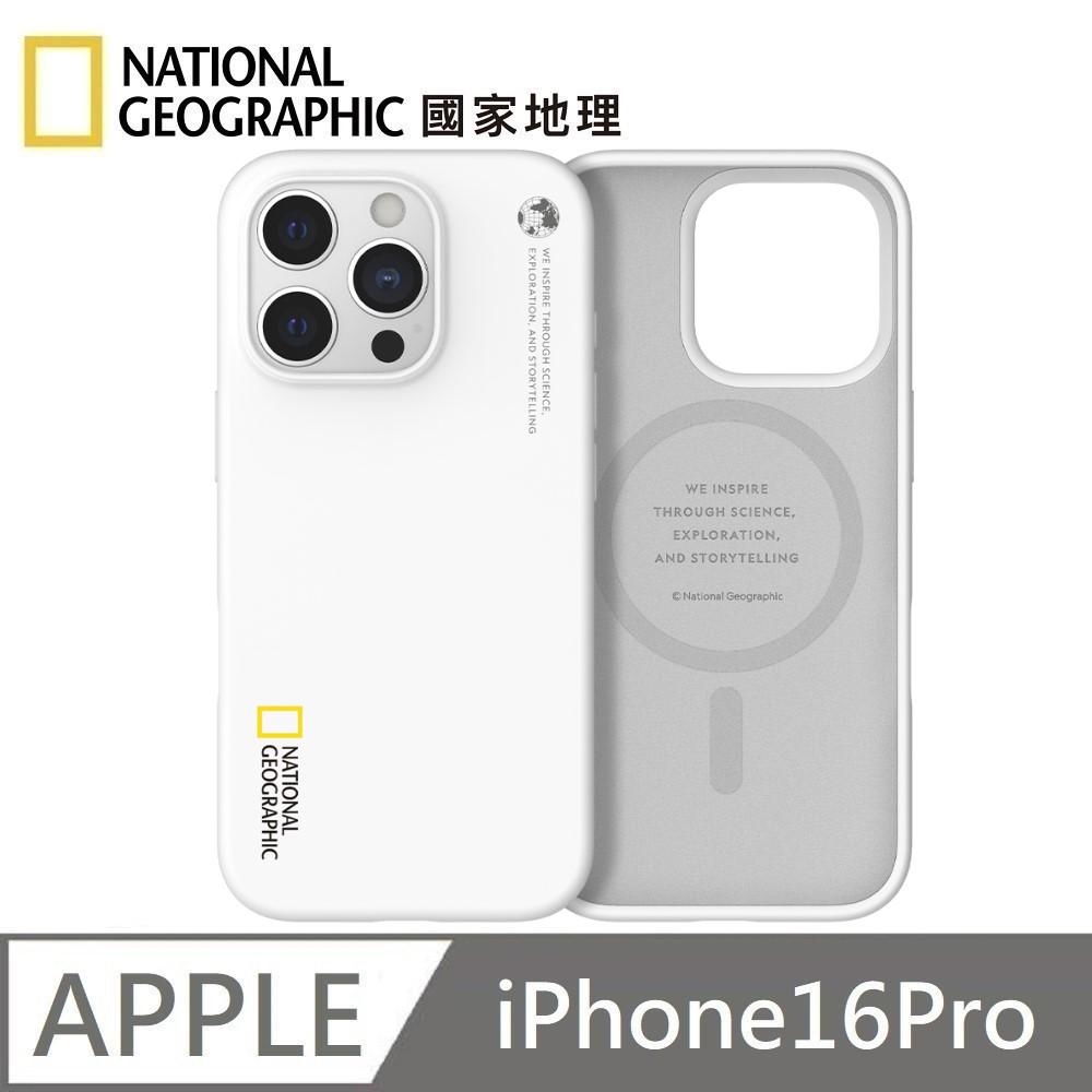 National Geographic 國家地理 Silicone 磁吸矽膠保護殼 MagSafe 磁吸手機殼 適用 iPhone 16 Pro - 白色