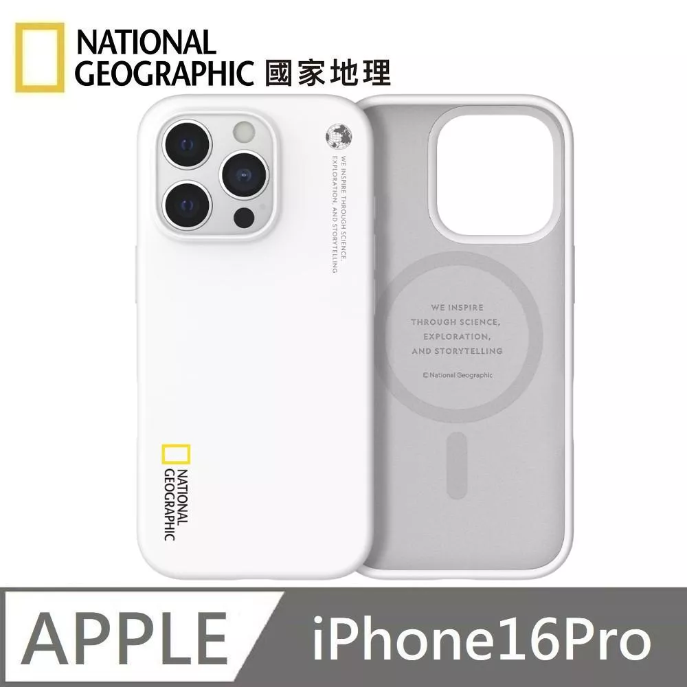 National Geographic 國家地理 Silicone 磁吸矽膠保護殼 MagSafe 磁吸手機殼 適用 iPhone 16 Pro - 白色