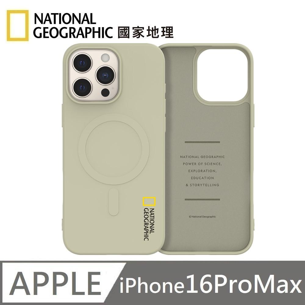 National Geographic 國家地理 Soft 磁吸矽膠保護殼 MagSafe 磁吸手機殼 適用 iPhone 16 Pro Max - 米色