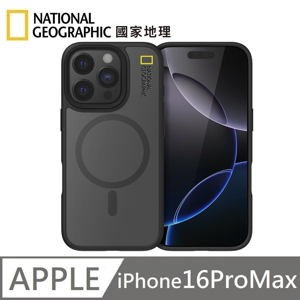 National Geographic 國家地理 Matte 磁吸霧面保護殼 MagSafe 磁吸手機殼 適用 iPhone 16 Pro Max - 霧黑