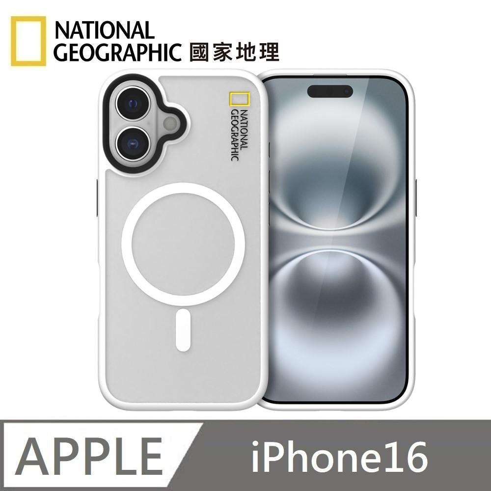 National Geographic 國家地理 Matte 磁吸霧面保護殼 MagSafe 磁吸手機殼 適用 iPhone 16 - 霧白