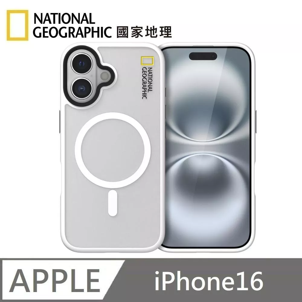 National Geographic 國家地理 Matte 磁吸霧面保護殼 MagSafe 磁吸手機殼 適用 iPhone 16 - 霧白