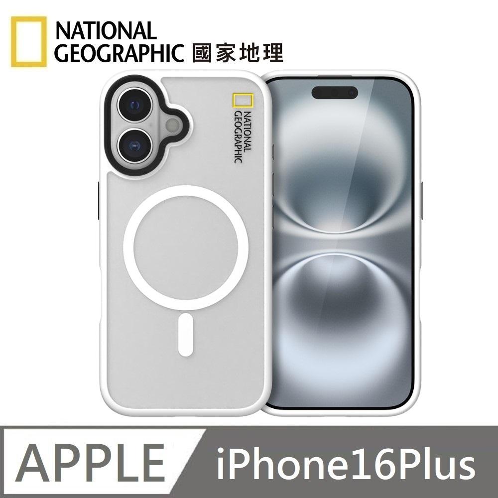 National Geographic 國家地理 Matte 磁吸霧面保護殼 MagSafe 磁吸手機殼 適用 iPhone 16 Plus - 霧白