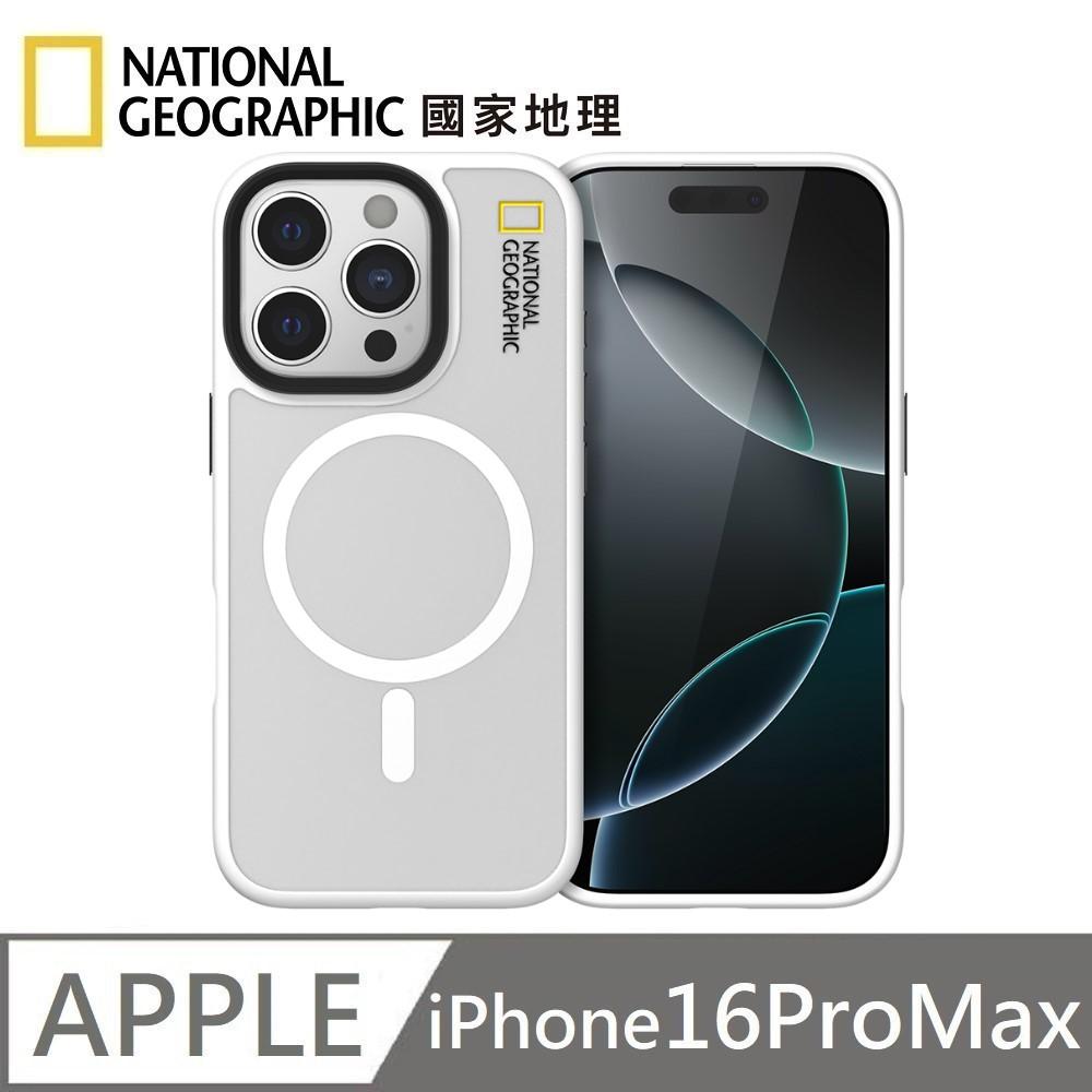 National Geographic 國家地理 Matte 磁吸霧面保護殼 MagSafe 磁吸手機殼 適用 iPhone 16 Pro Max - 霧白