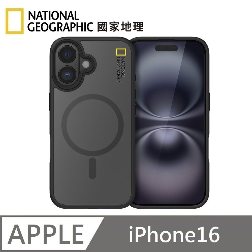 National Geographic 國家地理 Matte 磁吸霧面保護殼 MagSafe 磁吸手機殼 適用 iPhone 16 - 霧黑
