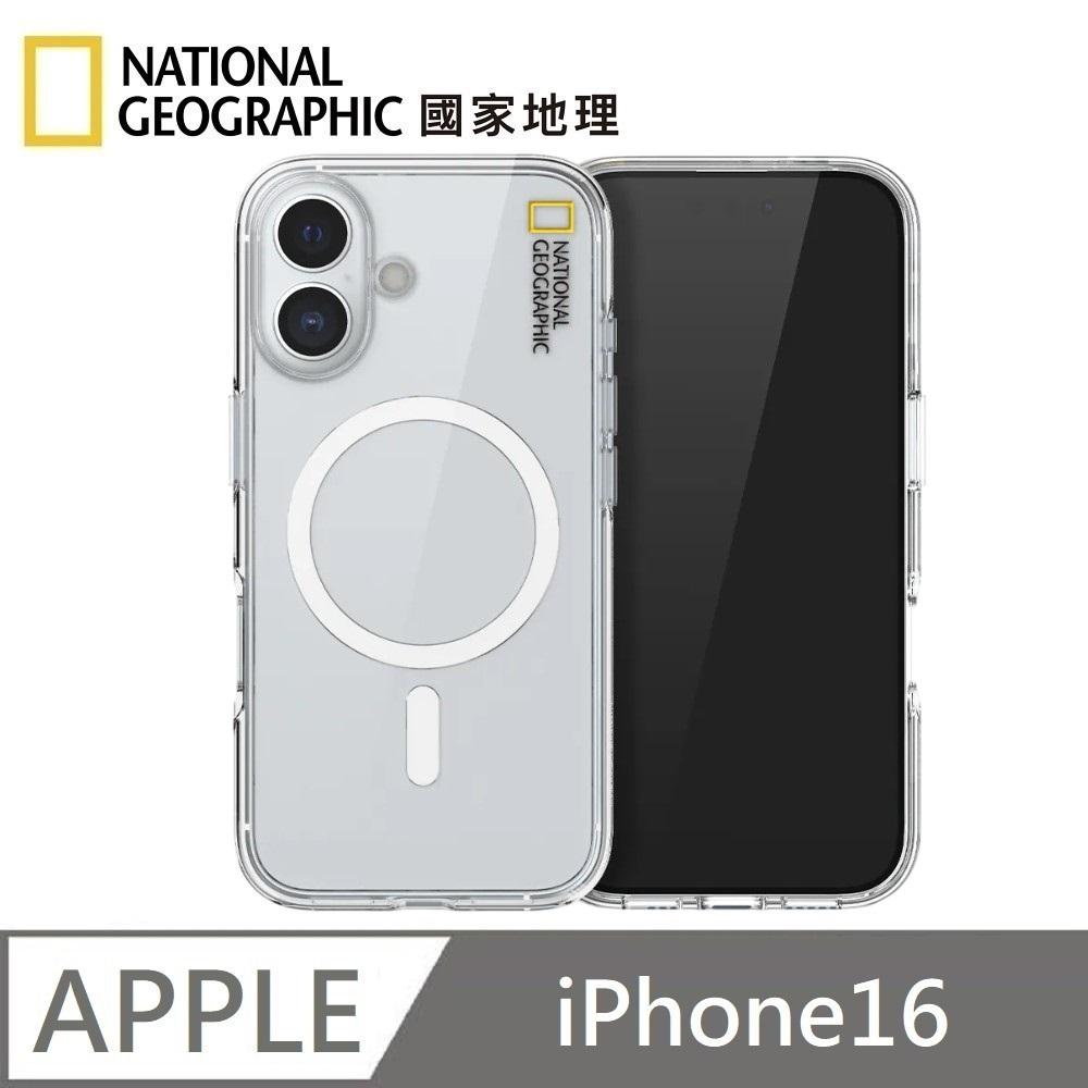 National Geographic 國家地理 Clear 磁吸防摔保護殼 Magsafe磁吸 手機殼 適用 iPhone 16