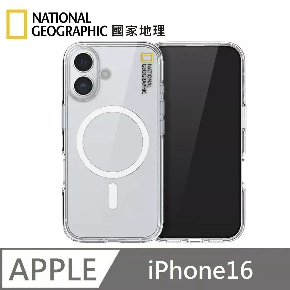 National Geographic 國家地理 Clear 磁吸防摔保護殼 Magsafe磁吸 手機殼 適用 iPhone 16