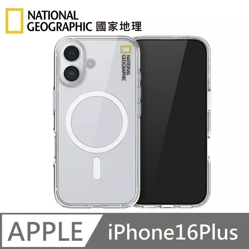 National Geographic 國家地理 Clear 磁吸防摔保護殼 Magsafe磁吸 手機殼 適用 iPhone 16 Plus