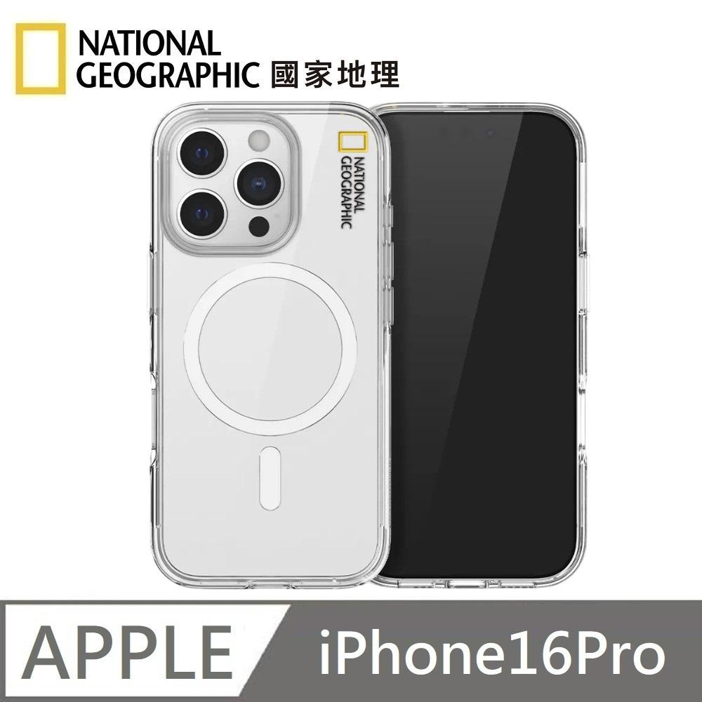 National Geographic 國家地理 Clear 磁吸防摔保護殼 Magsafe磁吸 手機殼 適用 iPhone 16 Pro