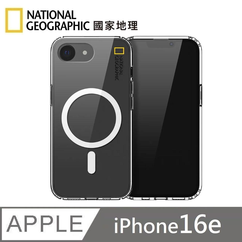National Geographic 國家地理 Clear 磁吸防摔保護殼 Magsafe磁吸 手機殼 適用 iPhone 16e
