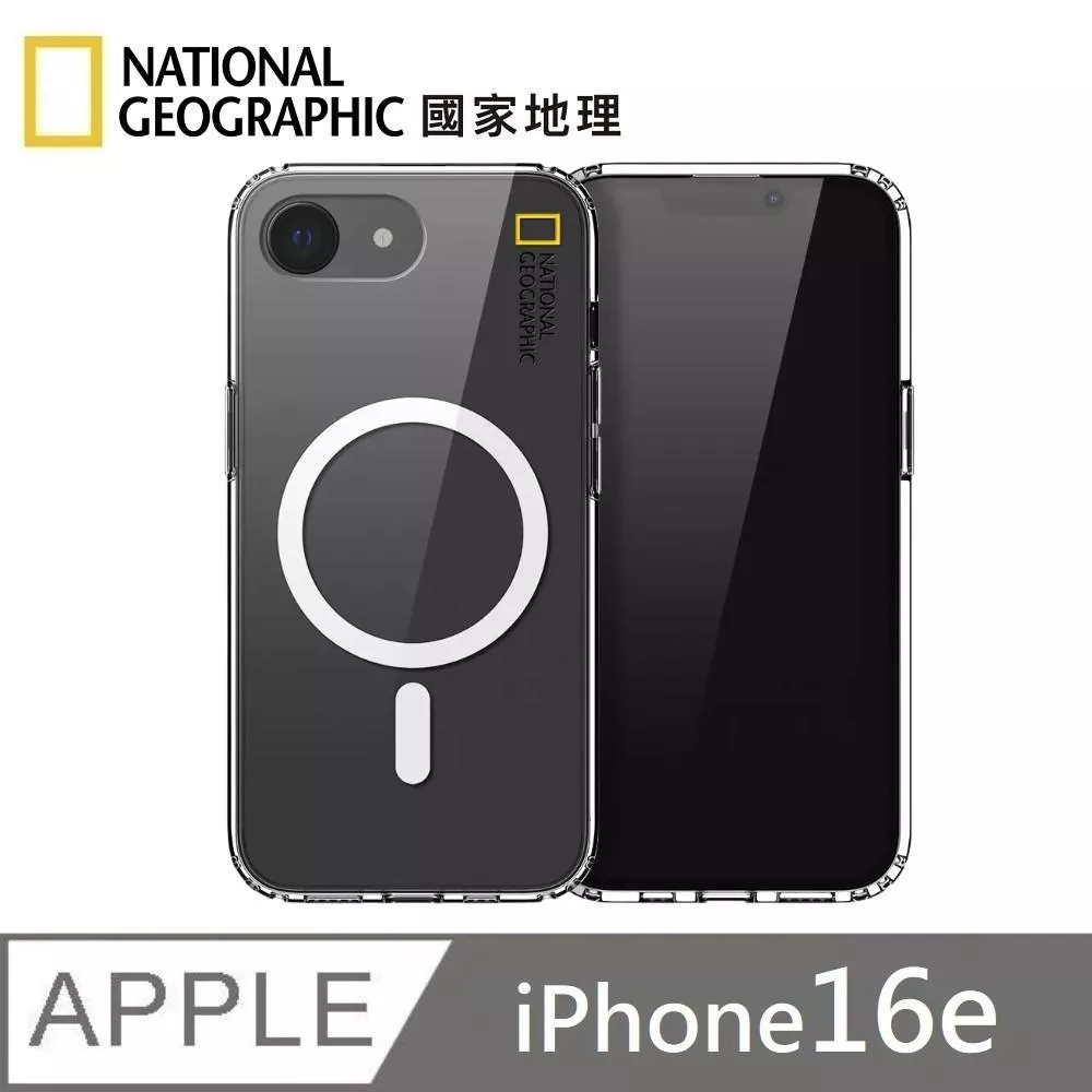 National Geographic 國家地理 Clear 磁吸防摔保護殼 Magsafe磁吸 手機殼 適用 iPhone 16e