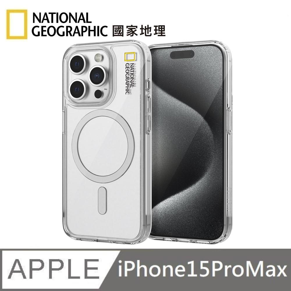 National Geographic 國家地理 Clear 磁吸防摔保護殼 Magsafe磁吸 手機殼 適用 iPhone 15 Pro Max