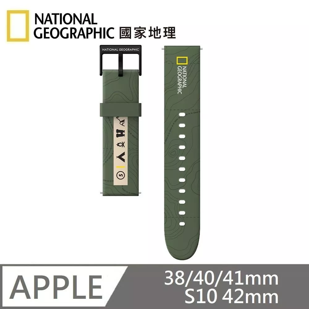 National Geographic 國家地理 Smart Apple Watch Strap 矽膠錶帶 適用 Apple Watch 38/40/41mm、S10 42mm - 軍綠色