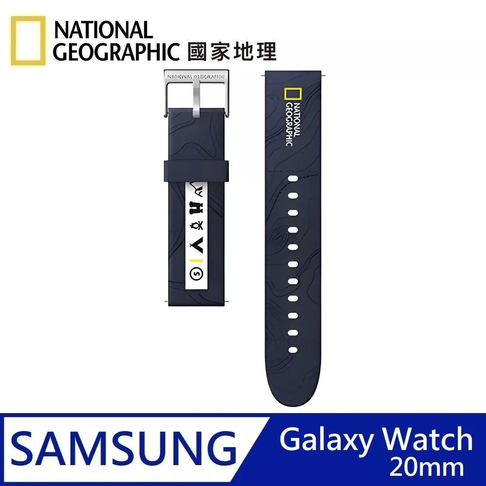 National Geographic 國家地理 Smart Galaxy Watch Strap 矽膠錶帶 適用 Galaxy Watch 20mm - 海軍藍