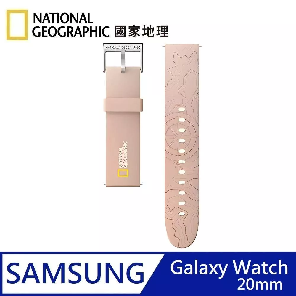 National Geographic 國家地理 Smart Galaxy Watch Strap 矽膠錶帶 適用 Galaxy Watch 20mm - 粉色