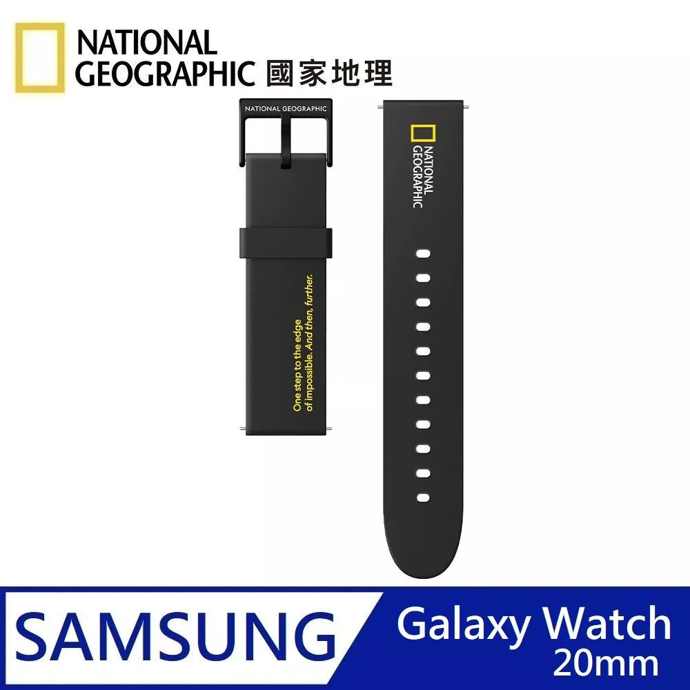 National Geographic 國家地理 Smart Galaxy Watch Strap 矽膠錶帶 適用 Galaxy Watch 20mm - 黑色