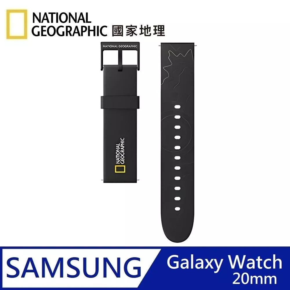 National Geographic 國家地理 Smart Galaxy Watch Strap 矽膠錶帶 適用 Galaxy Watch 20mm - 山脈黑