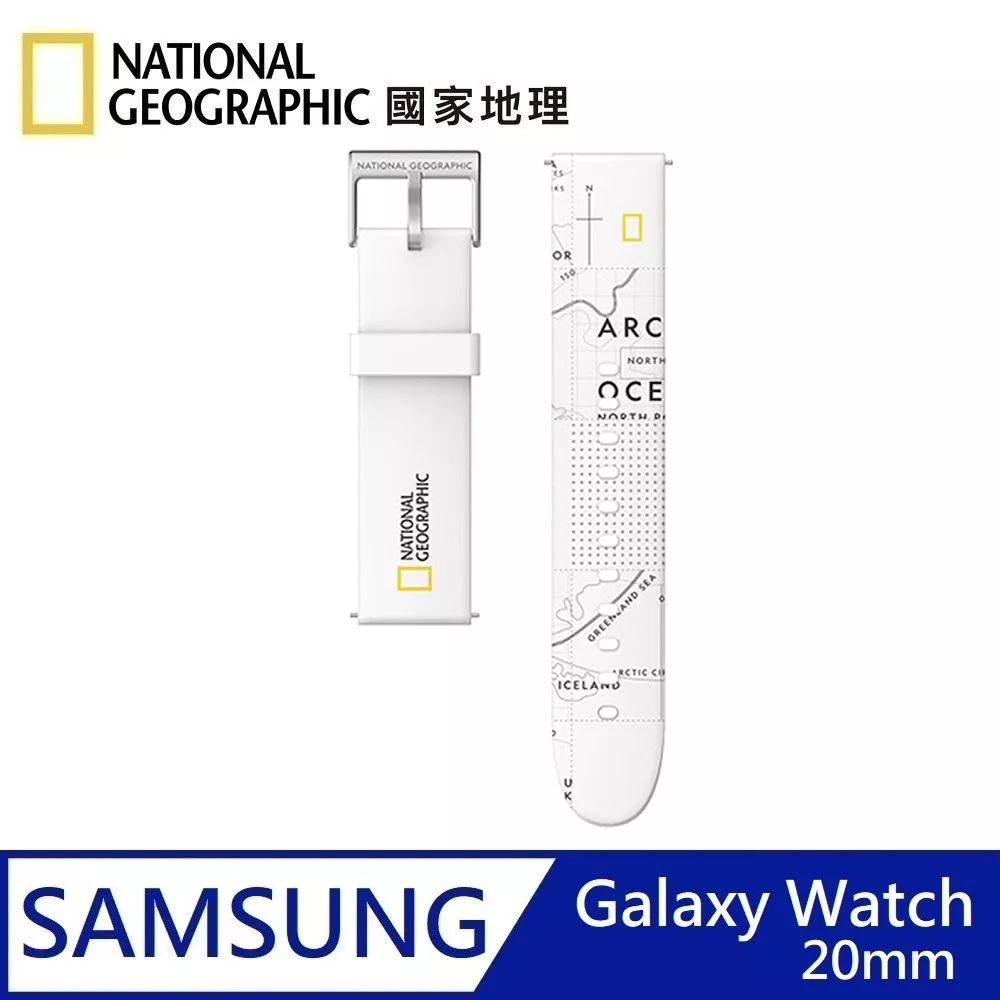 National Geographic 國家地理 Smart Galaxy Watch Strap 矽膠錶帶 適用 Galaxy Watch 20mm - 白色