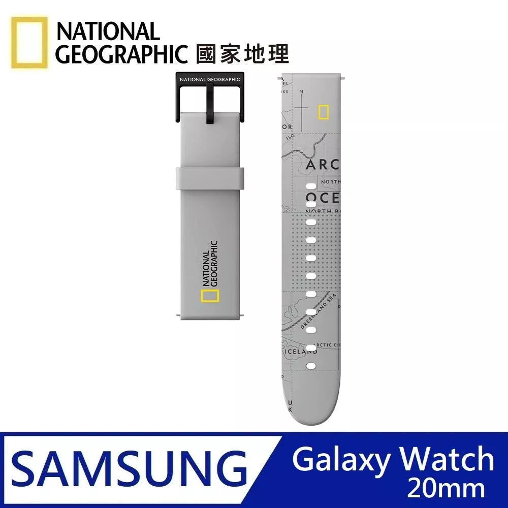 National Geographic 國家地理 Smart Galaxy Watch Strap 矽膠錶帶 適用 Galaxy Watch 20mm - 灰色