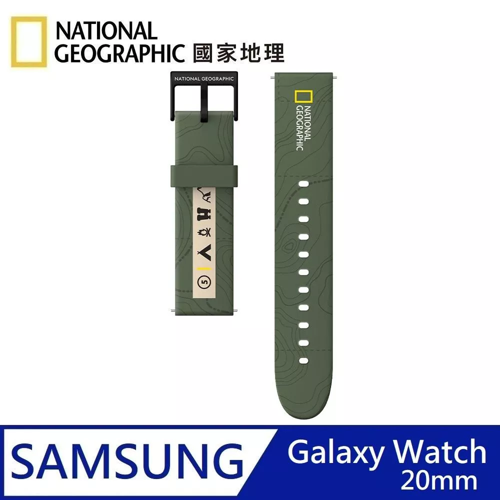 National Geographic 國家地理 Smart Galaxy Watch Strap 矽膠錶帶 適用 Galaxy Watch 20mm - 軍綠色