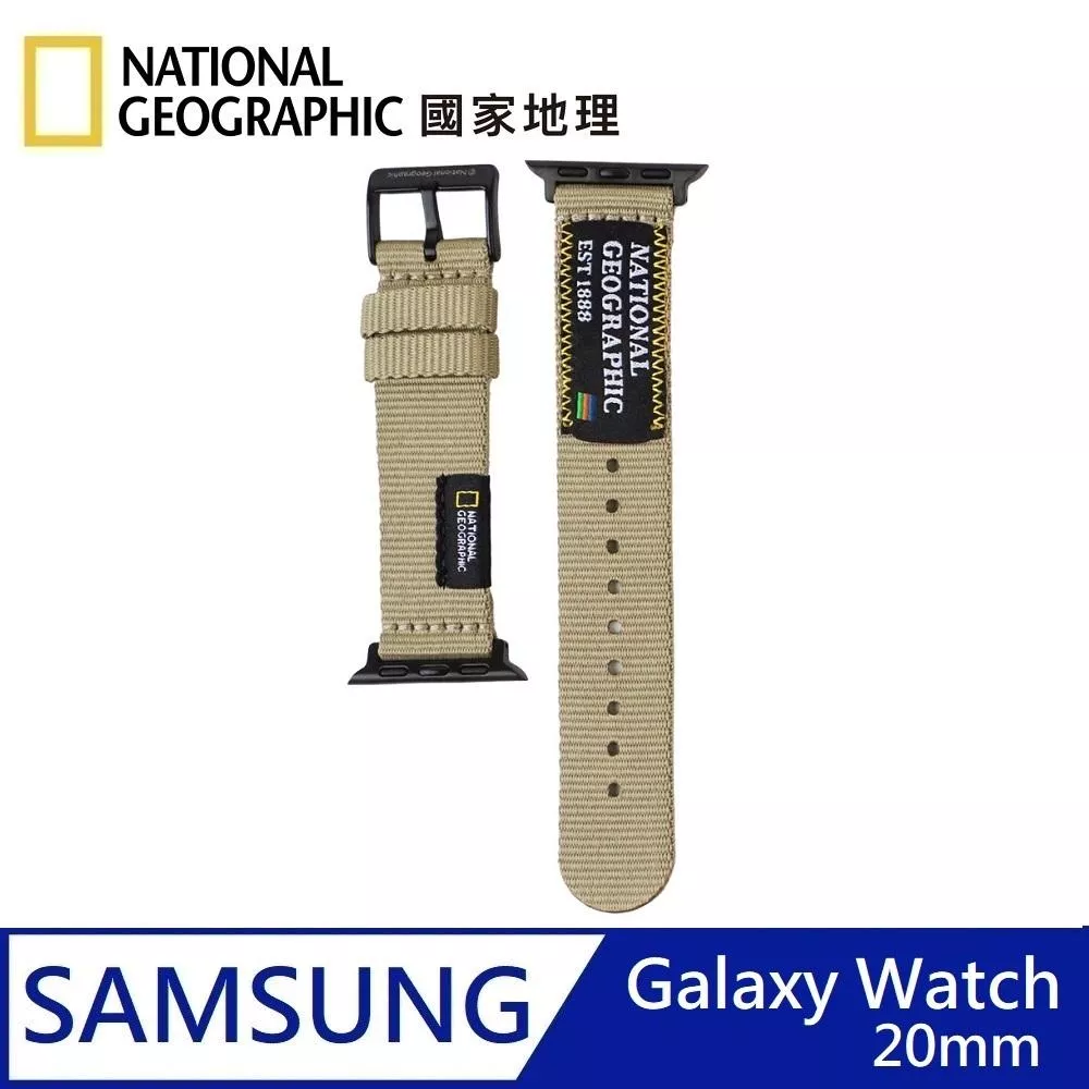 National Geographic 國家地理 Galaxy Watch Nato Strap 潮流錶帶 適用 Galaxy Watch 20mm - 卡其色