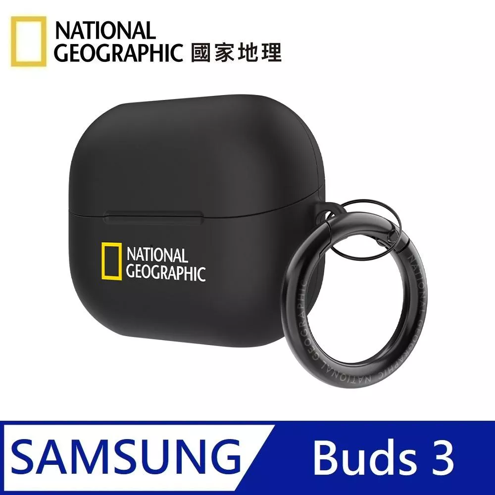 National Geographic 國家地理 Hard Case 耳機保護殼 耳機殼 適用 Galaxy Buds 3 - 黑色