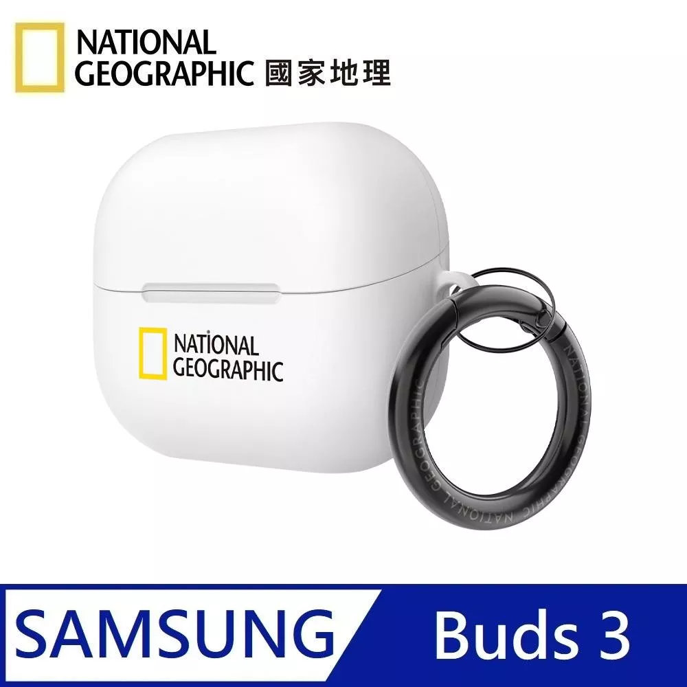 National Geographic 國家地理 Hard Case 耳機保護殼 耳機殼 適用 Galaxy Buds 3 - 白色