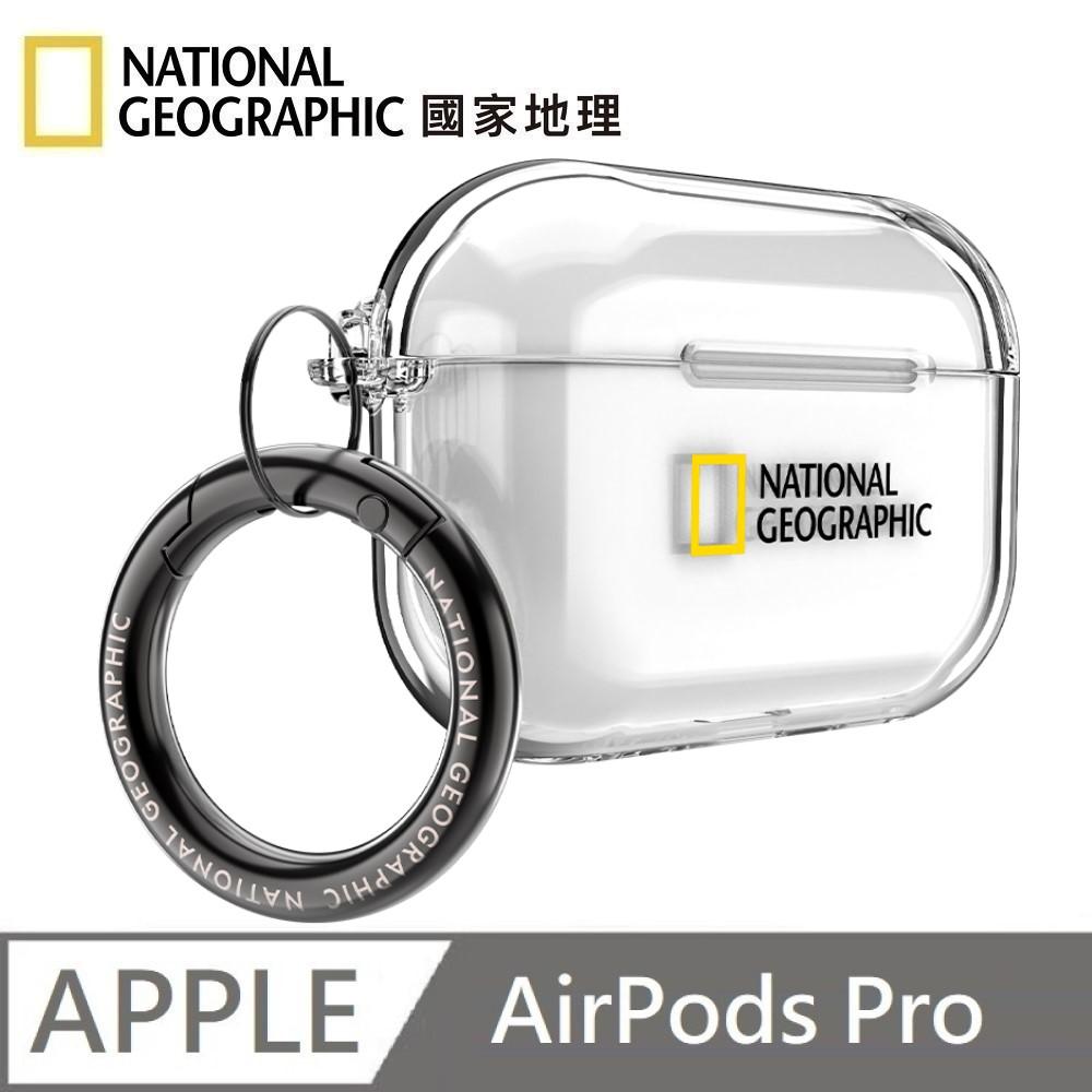 National Geographic 國家地理 Clear Case 耳機保護殼 耳機殼 適用 AirPods Pro - 透明