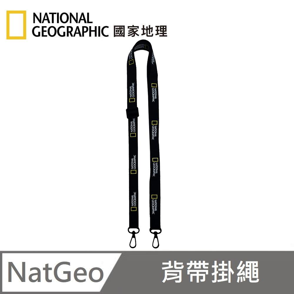 National Geographic 國家地理 20mm Strap 背帶掛繩 - 品牌LOGO款