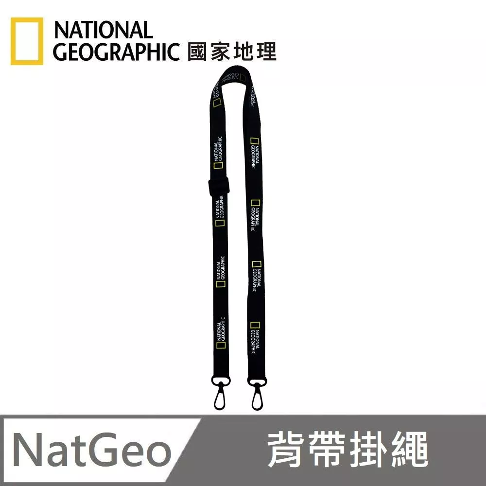 National Geographic 國家地理 20mm Strap 背帶掛繩 - 品牌LOGO款