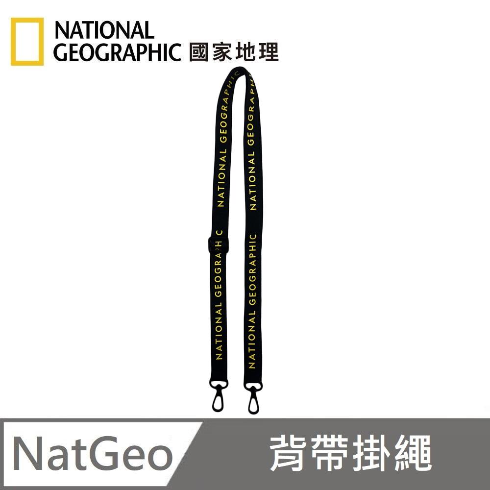 National Geographic 國家地理 20mm Strap 背帶掛繩 - 品牌文字款