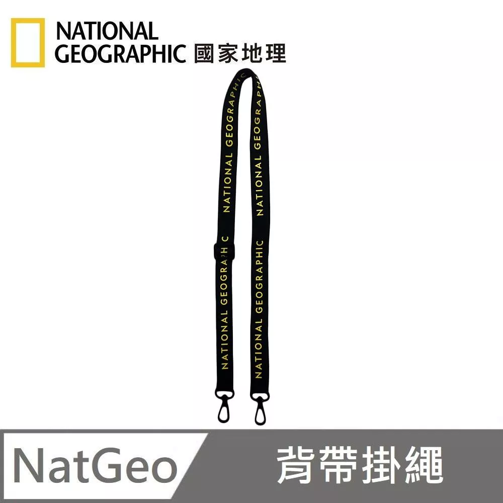National Geographic 國家地理 20mm Strap 背帶掛繩 - 品牌文字款