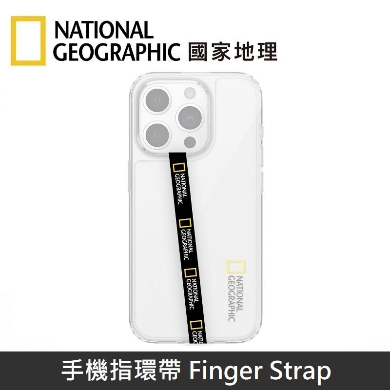 National Geographic 國家地理 手機指環帶 Finger Strap