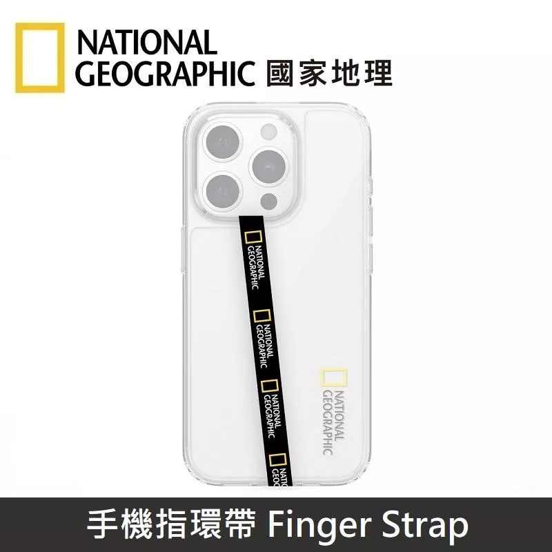 National Geographic 國家地理 手機指環帶 Finger Strap