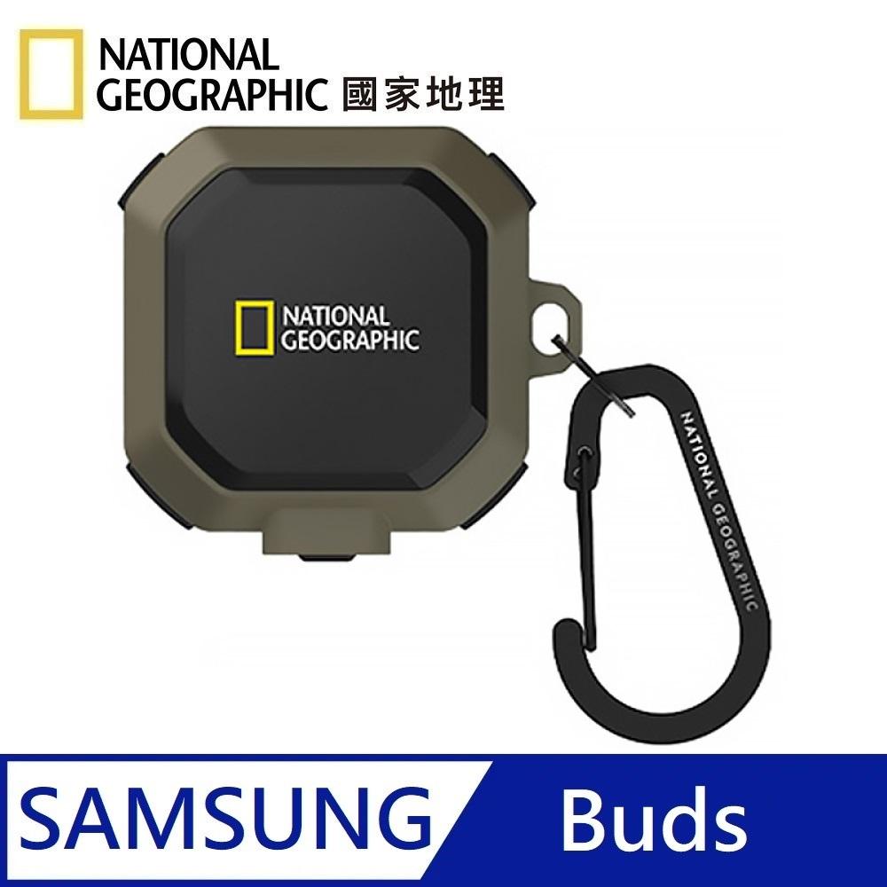 National Geographic 國家地理 Rugged Bumper 卡扣式 耳機保護殼 適用 Galaxy Buds - 卡其色