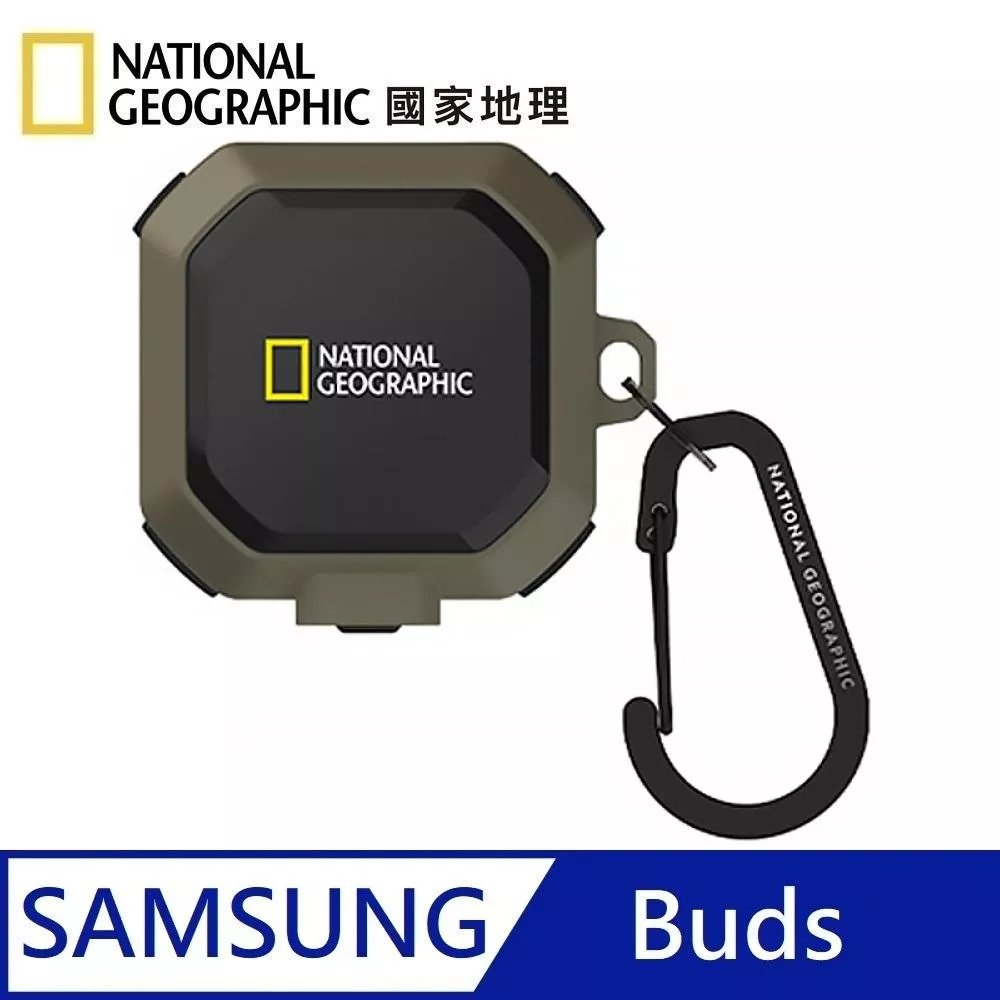 National Geographic 國家地理 Rugged Bumper 卡扣式 耳機保護殼 適用 Galaxy Buds - 卡其色