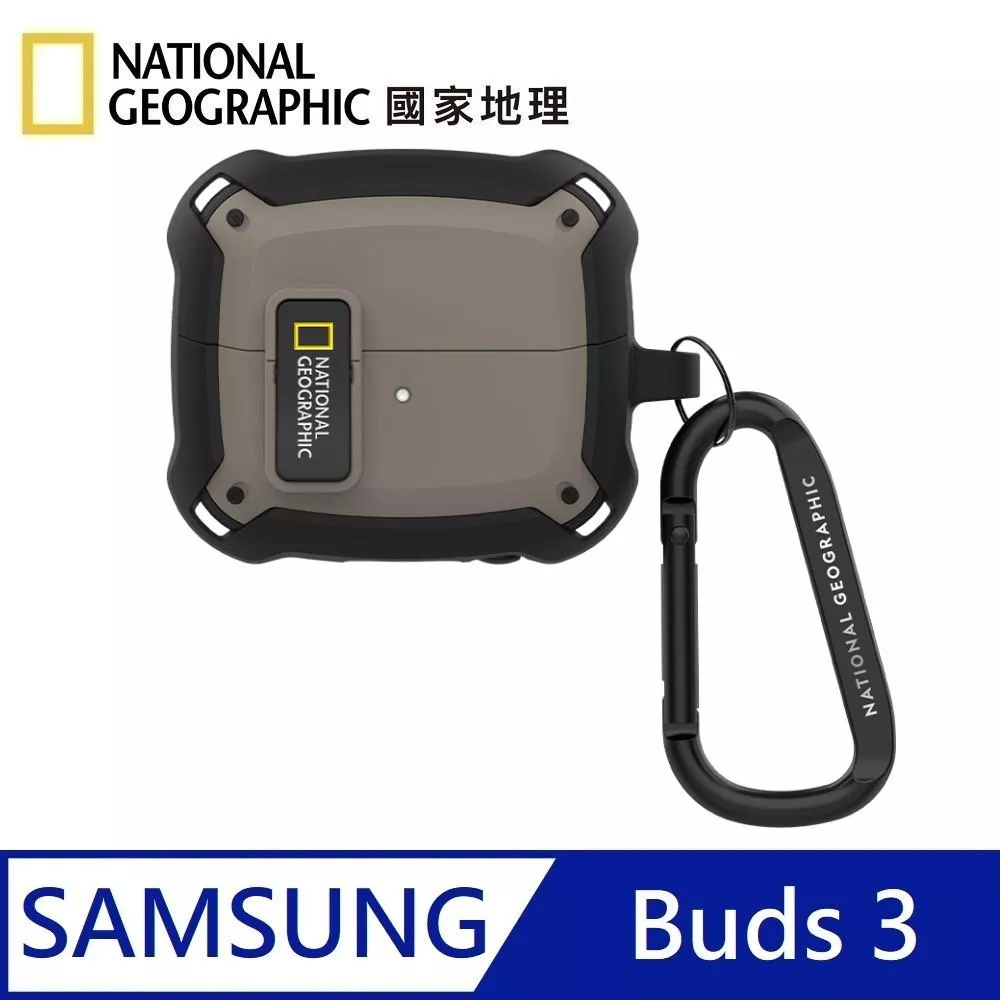 National Geographic 國家地理 Rugged Bumper 卡扣式 耳機保護殼 適用 Galaxy Buds3 - 灰褐色