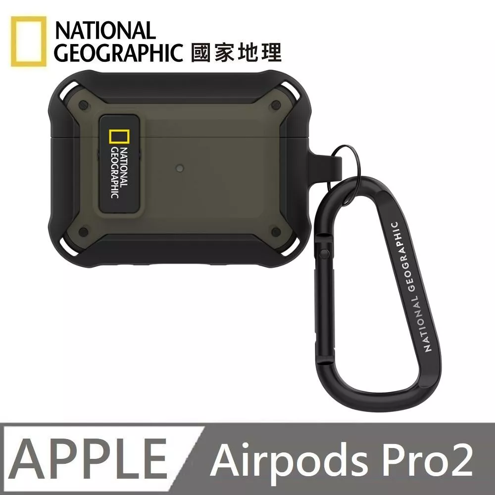 National Geographic 國家地理 Rugged Bumper 卡扣式 耳機保護殼 耳機殼 適用 AirPods Pro 2 - 卡其色