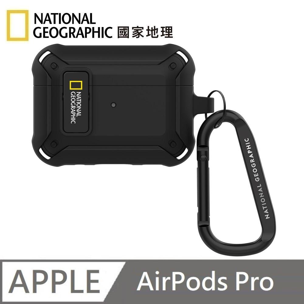 National Geographic 國家地理 Rugged Bumper 卡扣式 耳機保護殼 耳機殼 適用 AirPods Pro - 黑色