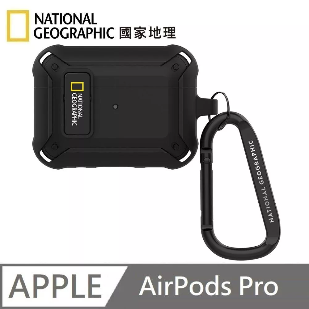 National Geographic 國家地理 Rugged Bumper 卡扣式 耳機保護殼 耳機殼 適用 AirPods Pro - 黑色