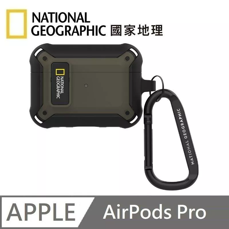 National Geographic 國家地理 Rugged Bumper 卡扣式 耳機保護殼 耳機殼 適用 AirPods Pro - 卡其色