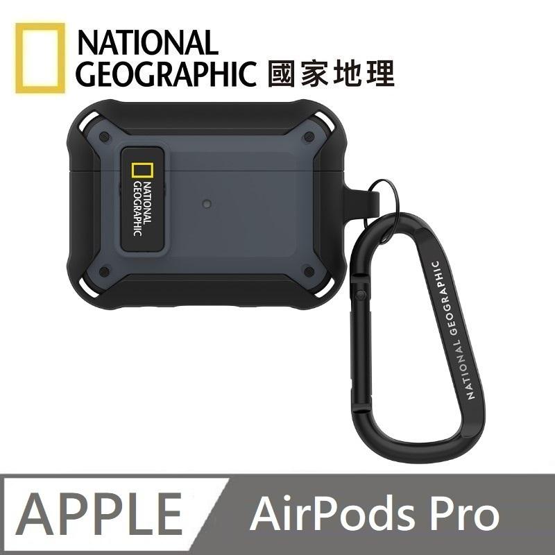 National Geographic 國家地理 Rugged Bumper 卡扣式 耳機保護殼 耳機殼 適用 AirPods Pro - 灰色