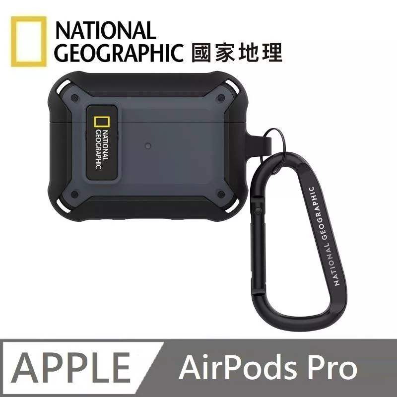 National Geographic 國家地理 Rugged Bumper 卡扣式 耳機保護殼 耳機殼 適用 AirPods Pro - 灰色