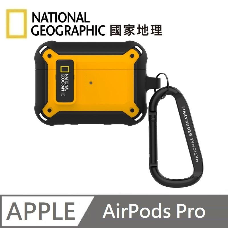 National Geographic 國家地理 Rugged Bumper 卡扣式 耳機保護殼 耳機殼 適用 AirPods Pro - 黃色