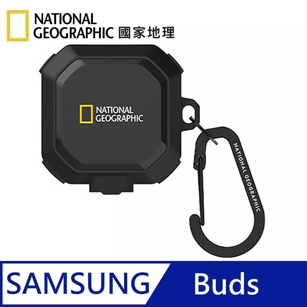 National Geographic 國家地理 Rugged Bumper 卡扣式 耳機保護殼 適用 Galaxy Buds - 黑色