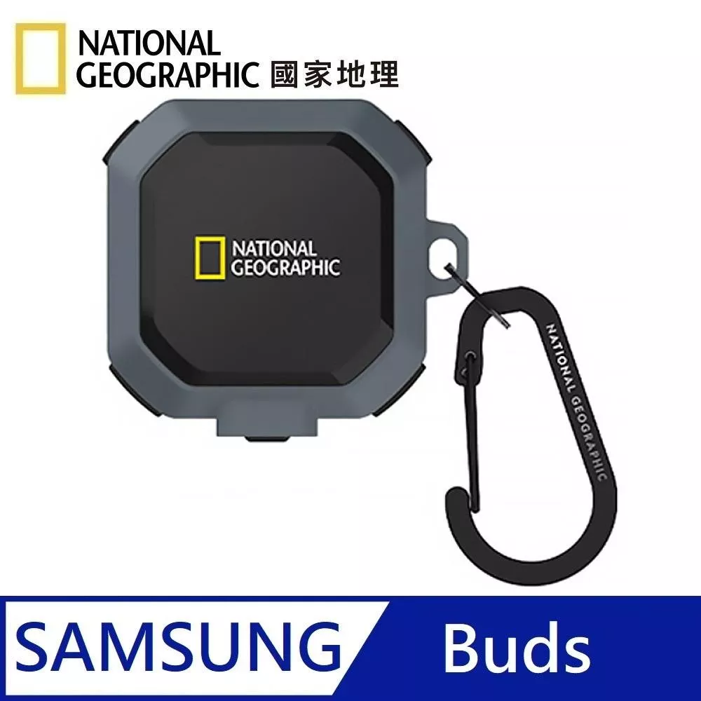 National Geographic 國家地理 Rugged Bumper 卡扣式 耳機保護殼 適用 Galaxy Buds - 灰色