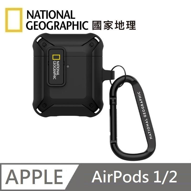 National Geographic 國家地理 Rugged Bumper 卡扣式 耳機保護殼 耳機殼 適用 AirPods 1&2 - 黑色
