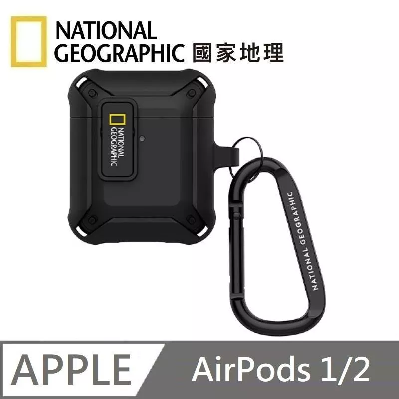 National Geographic 國家地理 Rugged Bumper 卡扣式 耳機保護殼 耳機殼 適用 AirPods 1&2 - 黑色