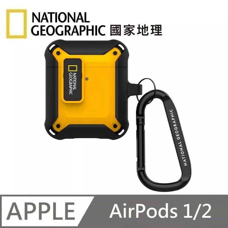 National Geographic 國家地理 Rugged Bumper 卡扣式 耳機保護殼 耳機殼 適用 AirPods 1&2 - 黃色