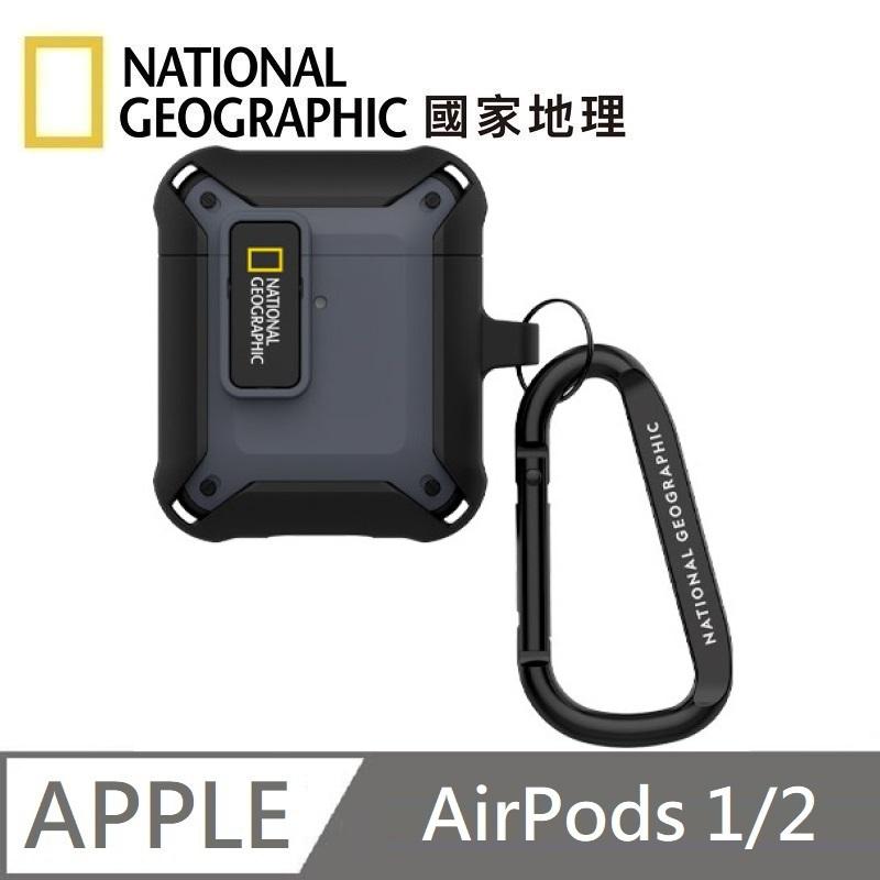 National Geographic 國家地理 Rugged Bumper 卡扣式 耳機保護殼 耳機殼 適用 AirPods 1&2 - 灰色